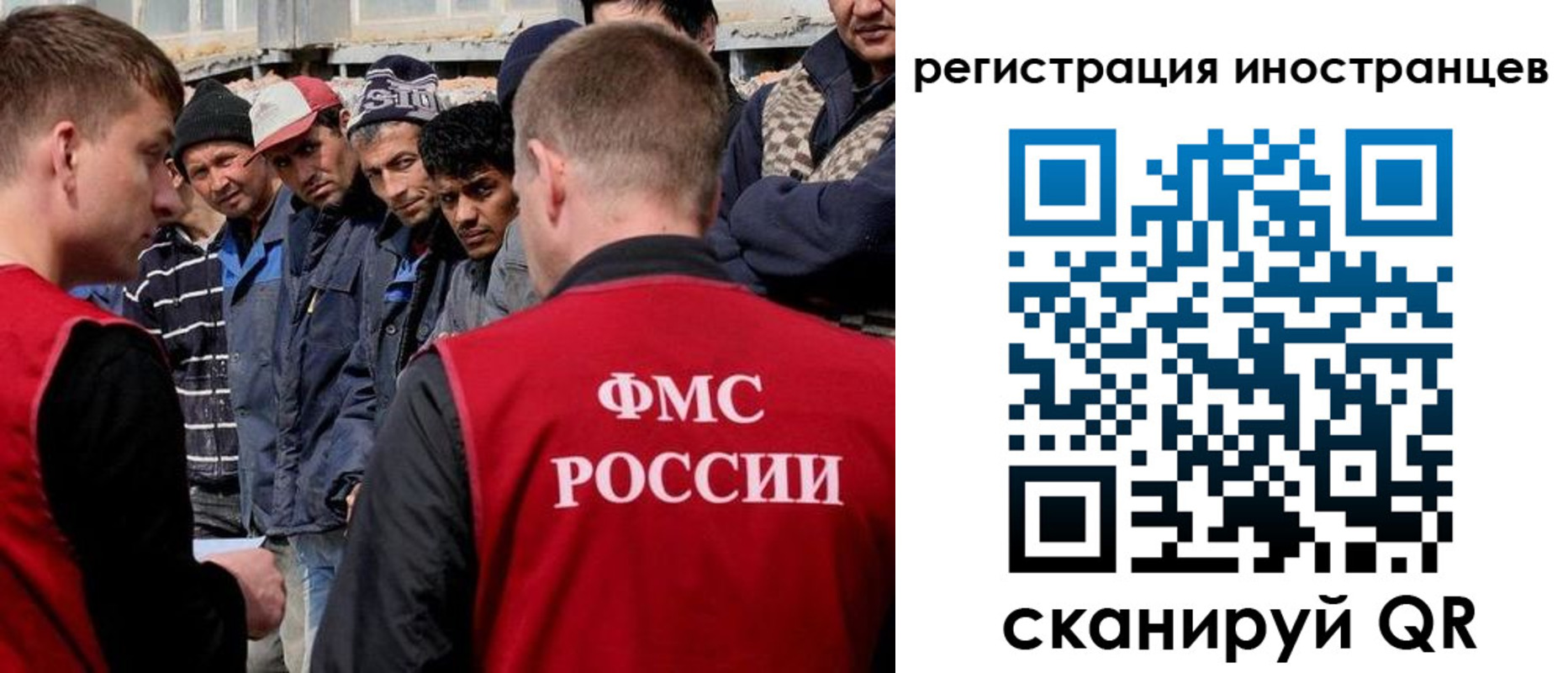 временная регистрация гарантия в Сысерти