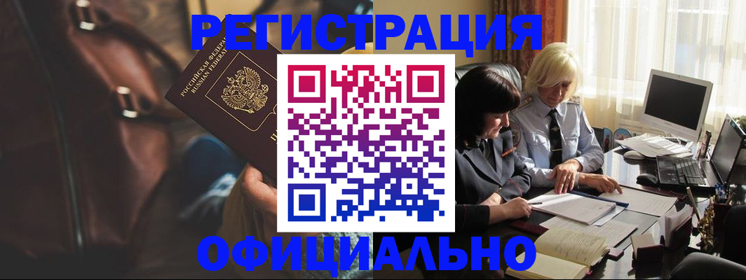 регистрация для школы в Сысерти