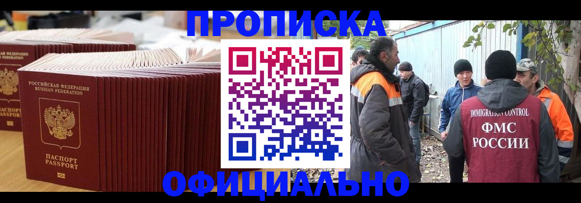 регистрация в Сысерти